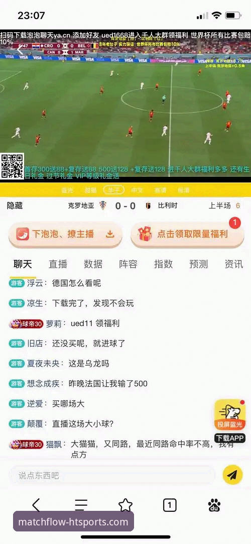 体育赛事投注平台选型实用指南：华体汇HTSPORTS功能深度测评